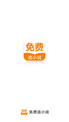 爱游戏app赞助的罗马